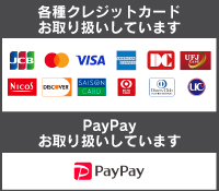 クレジットカード